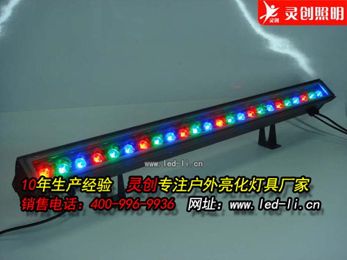 線形燈報價 廠家